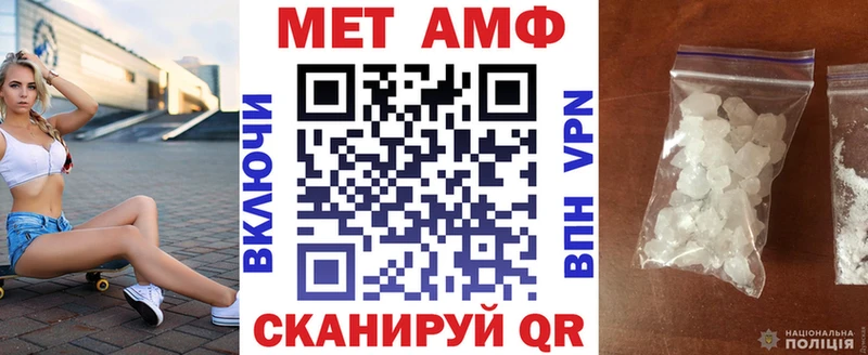 Amphetamine VHQ Муром