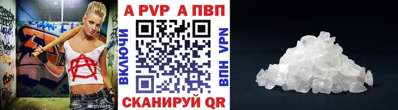 сколько стоит  Муром  МЕГА   APVP Crystall 