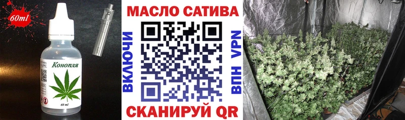 где купить Муром Еда ТГК конопля