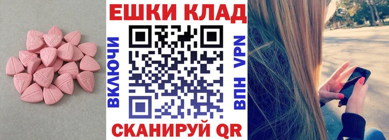 купить наркотики сайты  Муром  Ecstasy 280 MDMA 