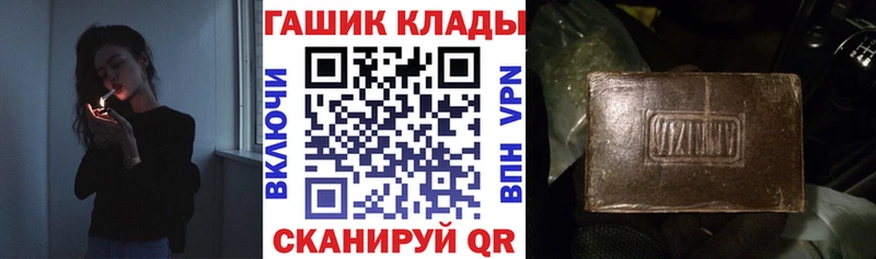 цены наркотик  mega сайт  Гашиш хэш  Муром 
