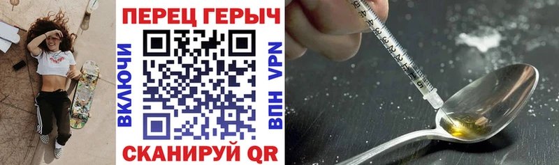 ГЕРОИН VHQ  дарнет шоп  Муром 