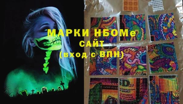 бутик Алексин