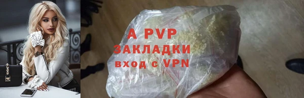 spice Алексеевка