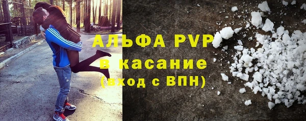 бутик Алексин