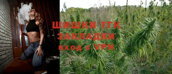 бутик Алексин