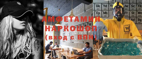 меф VHQ Алзамай