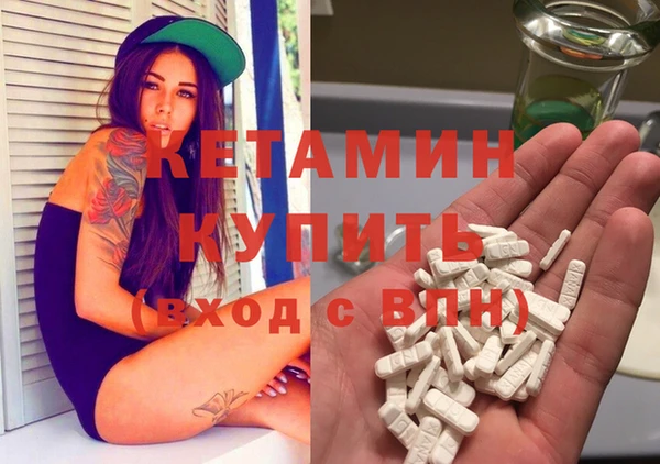 бутик Алексин