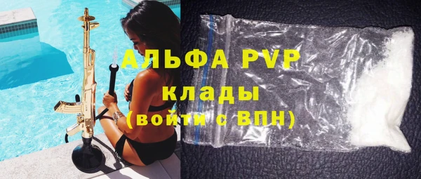 бутик Алексин