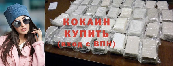 бутик Алексин