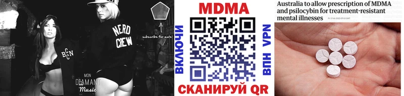 MDMA Molly  купить закладку  Муром 