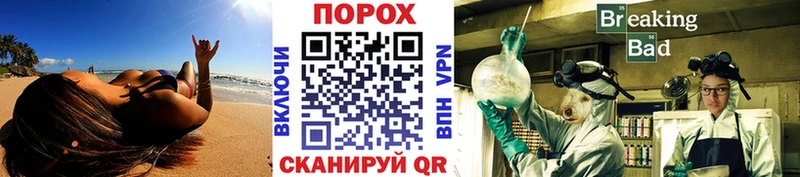закладки  Муром  Метамфетамин кристалл 