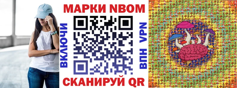 площадка телеграм  Муром  Марки 25I-NBOMe 1,5мг  MEGA зеркало 