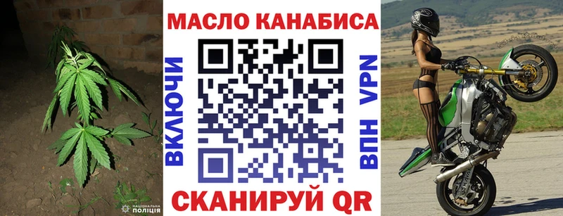 ТГК жижа  Муром 